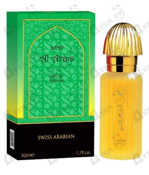 swiss arabian halawat al oud